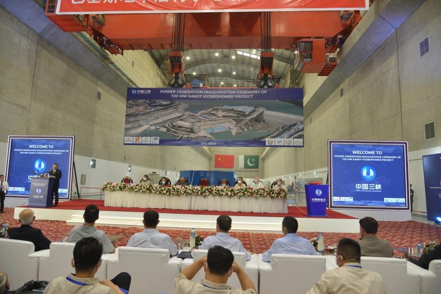 中巴經濟走廊首個水電投資項目｜卡洛特水電站全面投入商業(yè)運營